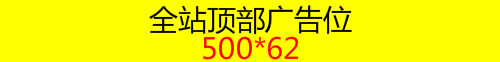 极品模板内容付费管理系统是一款基于php+mysql开发的内容付费管理系统-颜夕资源网-第8张图片