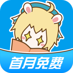 Android 漫画台 v3.4.0解锁付费绿化版-颜夕资源网-第10张图片